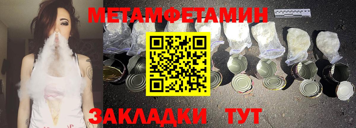Семёнов  АМФЕТАМИН 97%  Амфетамин  Вход с VPN 