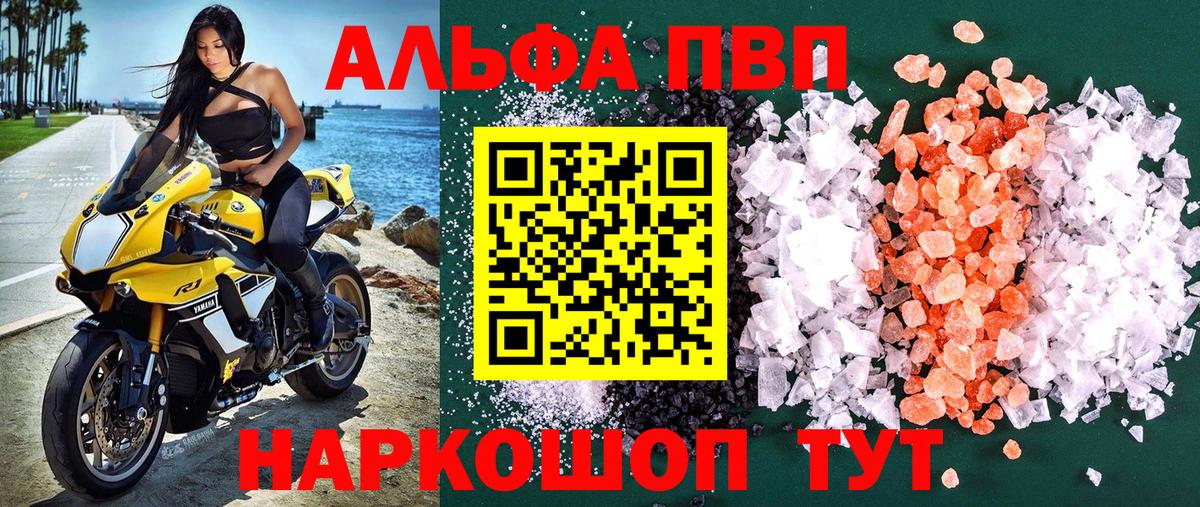 A-PVP СК Семёнов