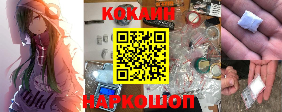 КОКАИН 99% Семёнов