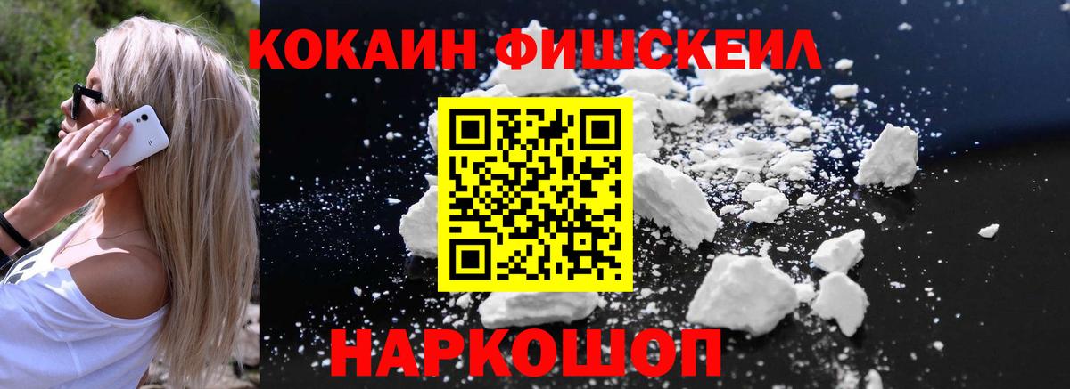 COCAIN  КОКАИН Боливия  Вход с VPN  Семёнов 