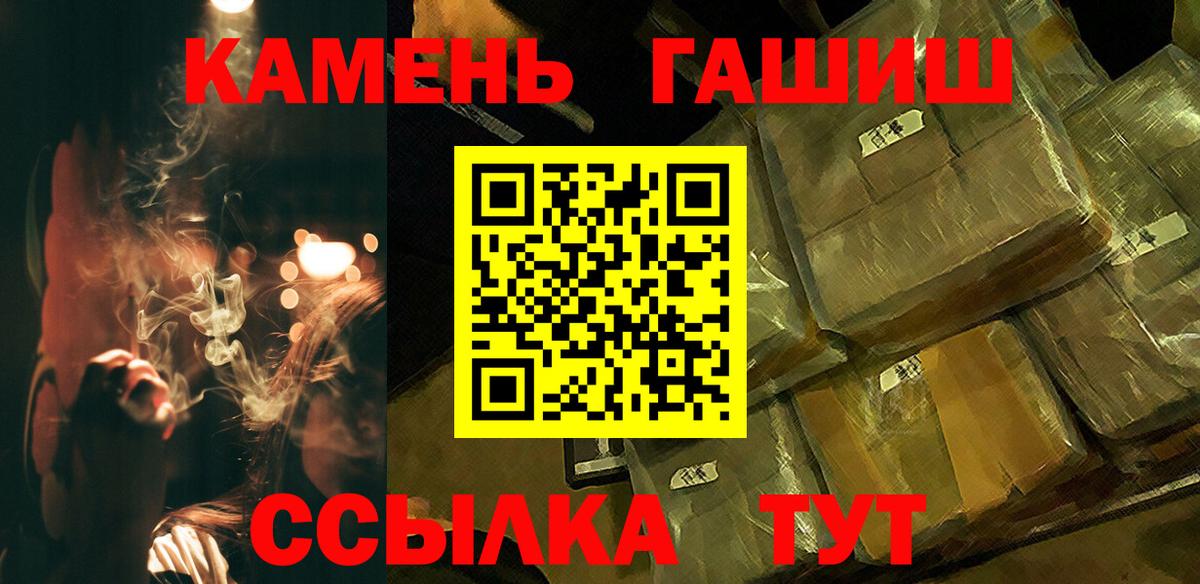 Семёнов  Гашиш Cannabis  Гашиш убойный  купить наркотики сайты  Вход с VPN 