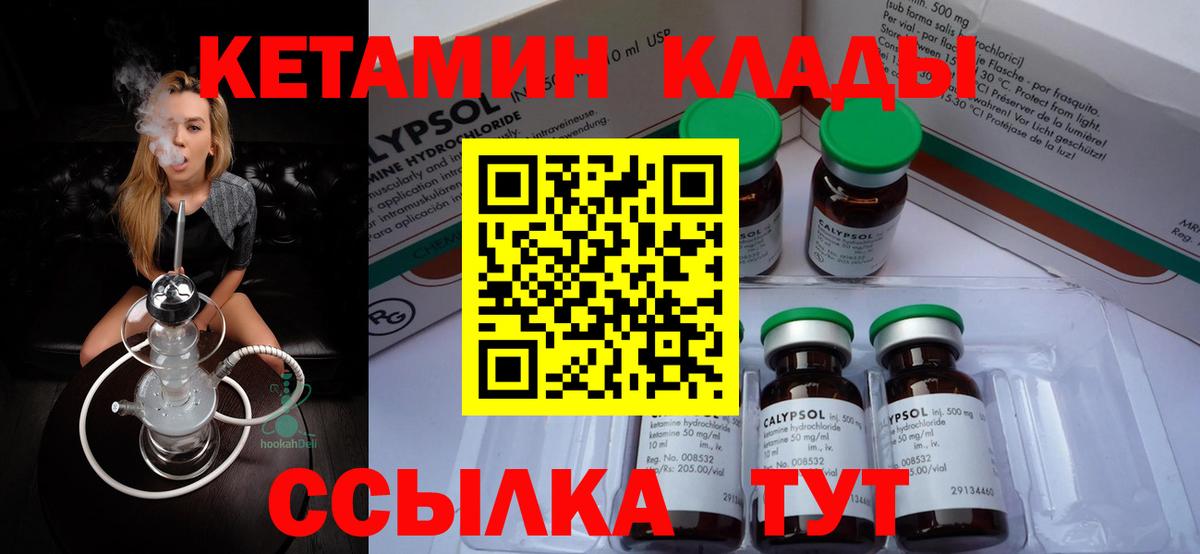 Канабис Семёнов