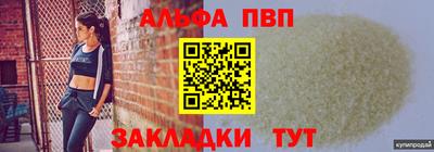 mdpv Пугачёв