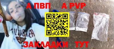 mdpv Пугачёв