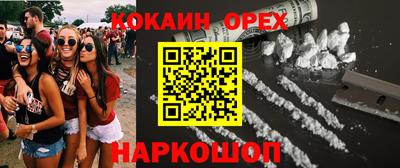 гашик Пыть-Ях