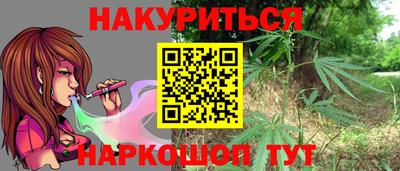 гашик Пыть-Ях