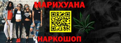 гашик Пыть-Ях