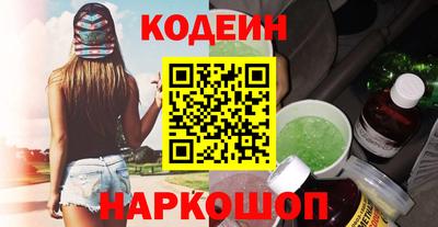 гашик Пыть-Ях