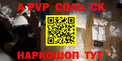 гашик Пыть-Ях