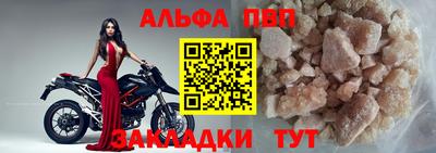 mdpv Пугачёв
