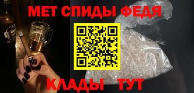 mdpv Пугачёв