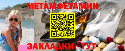 гашик Пыть-Ях