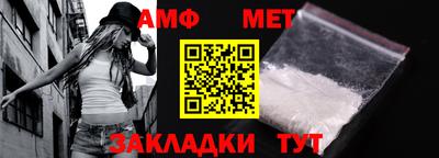 гашик Пыть-Ях