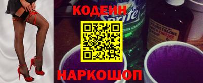 гашик Пыть-Ях