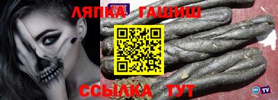 гашик Пыть-Ях