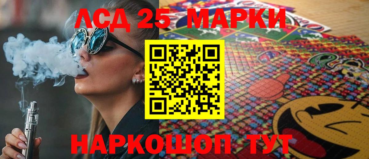 ЛСД экстази ecstasy  Вход с VPN  Семёнов 