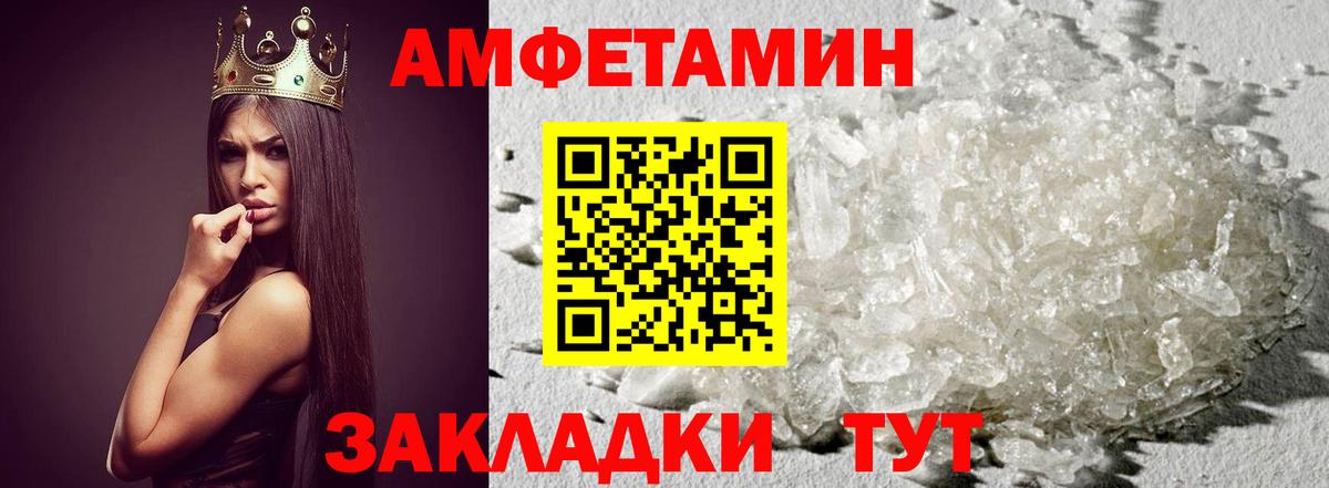 МЕТАМФЕТАМИН Methamphetamine Семёнов