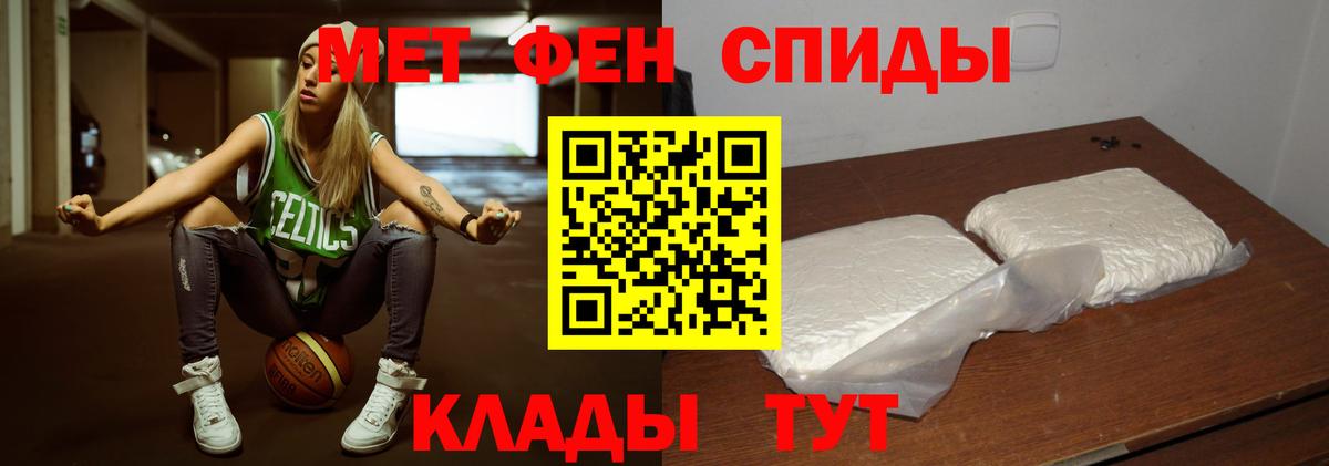 Семёнов  Метамфетамин Декстрометамфетамин 99.9%  Вход с VPN 
