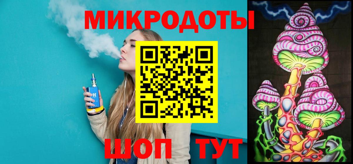 Семёнов  ГАШ  Вход с VPN  Cocaine  Меф МЯУ МЯУ кристаллы  Марихуана  LSD-25 