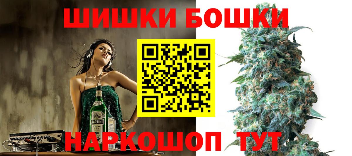 Конопля Amnesia  Вход с VPN  Семёнов  МАРИХУАНА тримм 