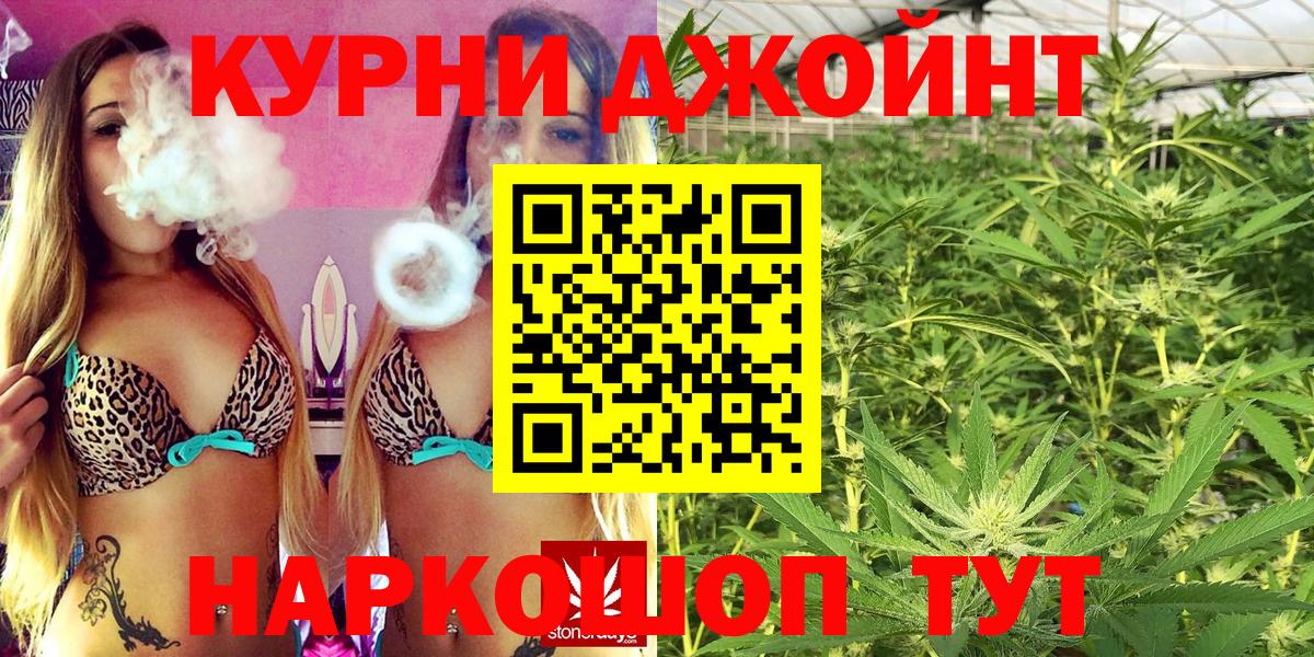 Канабис THC 21% Семёнов
